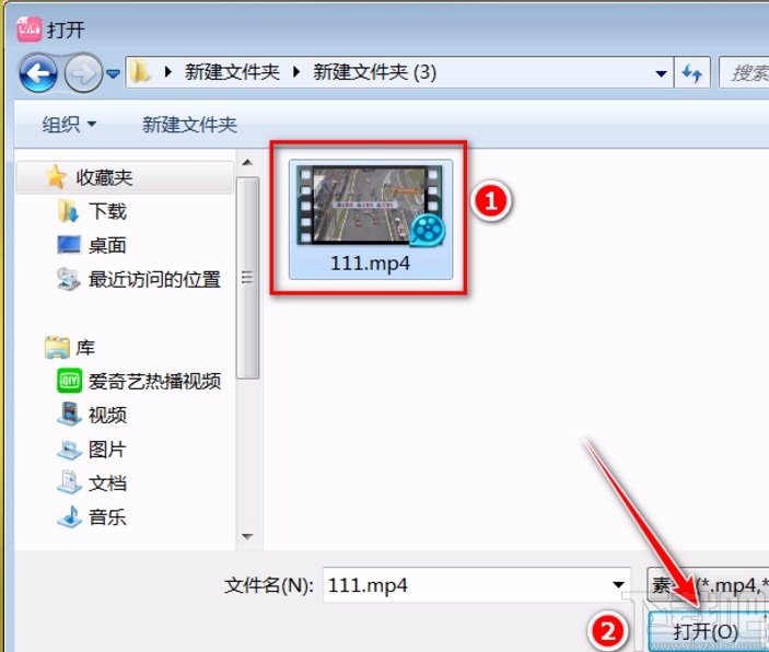 哔哩哔哩投稿工具剪切视频的方法