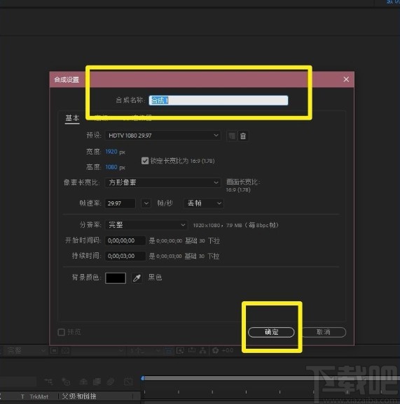 Media Encoder设置视频保存路径的方法