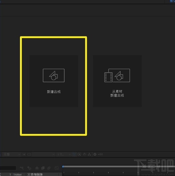 Media Encoder设置视频保存路径的方法