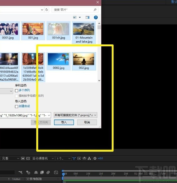 Media Encoder设置视频保存路径的方法