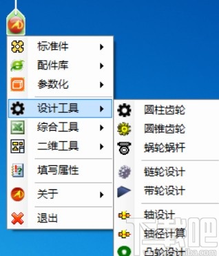 SolidWorks设计齿轮的操作方法