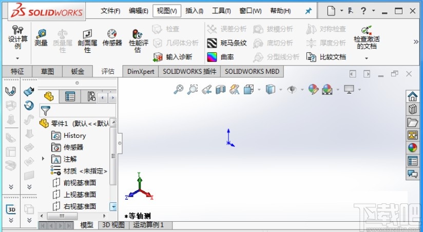 SolidWorks设计齿轮的操作方法