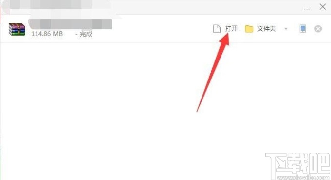 迈迪设计宝的安装教程