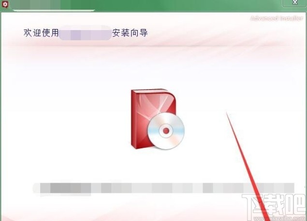 迈迪设计宝的安装教程