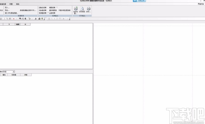 清华山维eps输出cass数据的方法