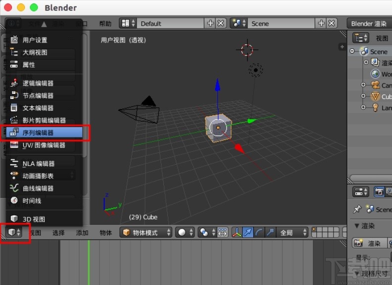 blender自定义窗口布局的方法