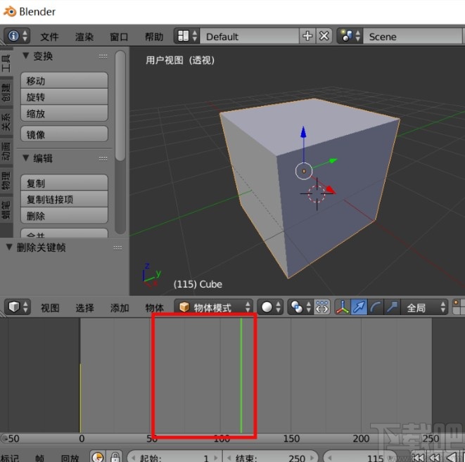 blender删除关键帧的操作方法
