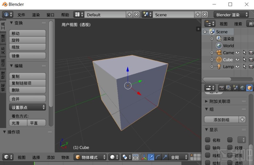 blender删除关键帧的操作方法