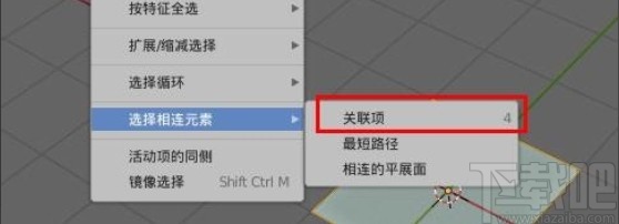 blender设置快捷键的方法步骤