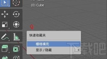 blender设置快捷键的方法步骤