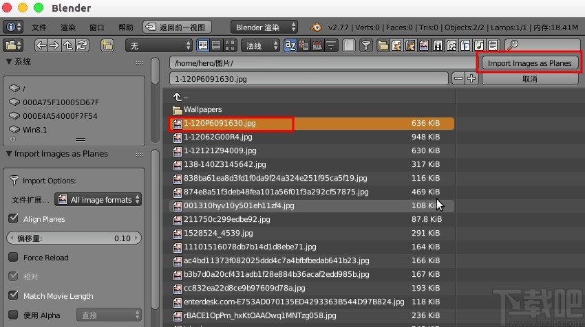 blender导入图片的操作方法