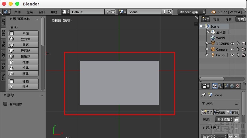 blender导入图片的操作方法