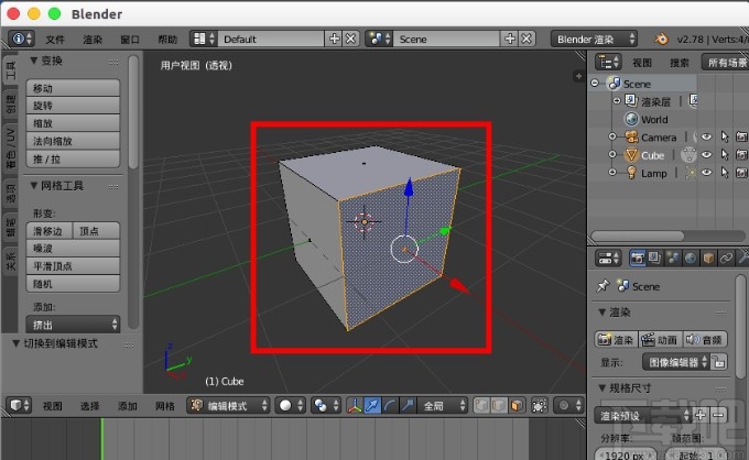 blender拆分物体分开选择的方法