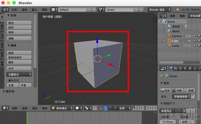 blender拆分物体分开选择的方法