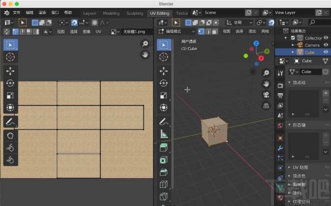 blender给模型导入贴图的方法