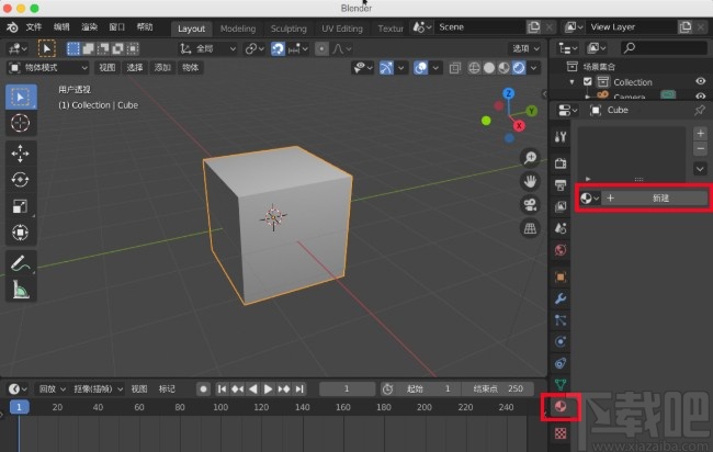 blender给模型导入贴图的方法