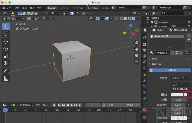 blender给模型导入贴图的方法