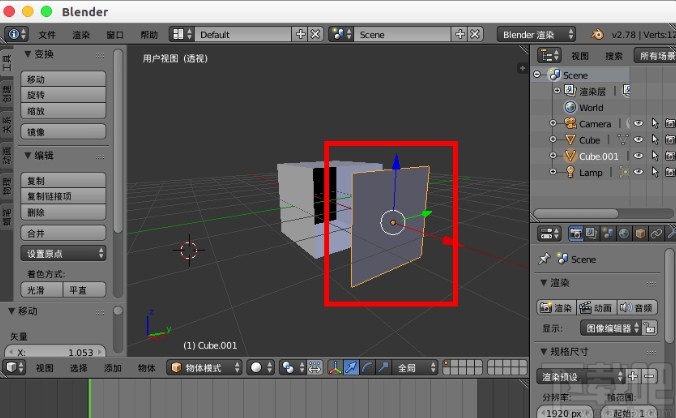 blender拆分物体分开选择的方法