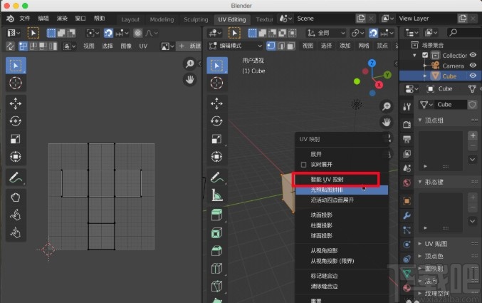 blender给模型导入贴图的方法