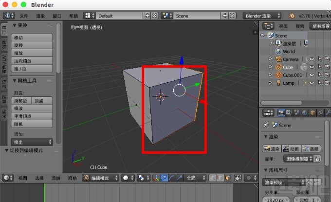 blender拆分物体分开选择的方法