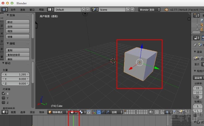 blender导出保存视频的方法