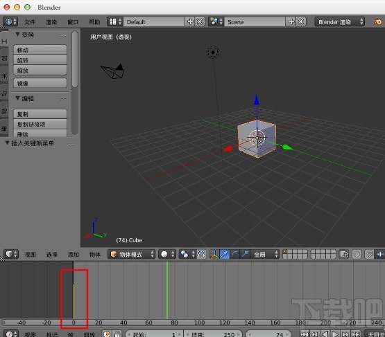 blender导出保存视频的方法