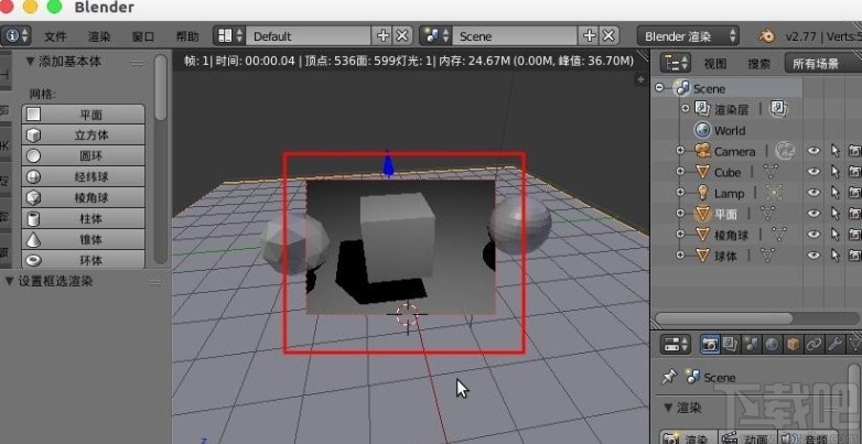 blender选取区域渲染模型的方法