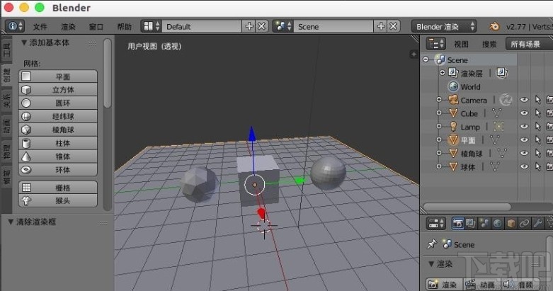 blender选取区域渲染模型的方法