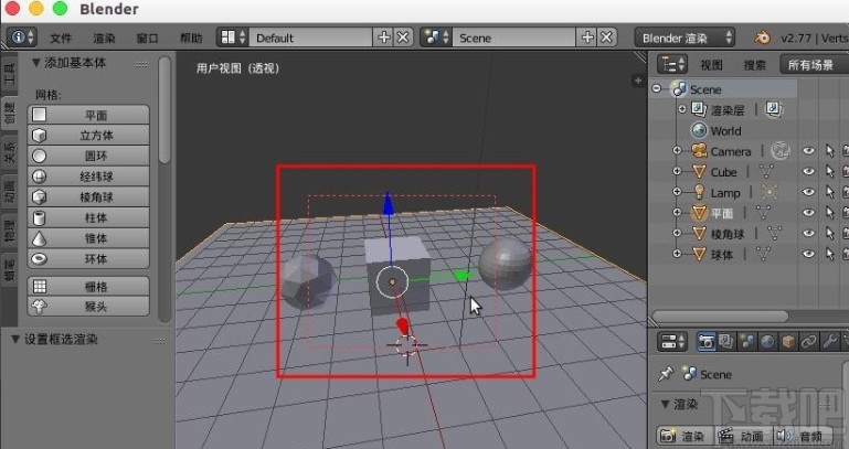 blender选取区域渲染模型的方法