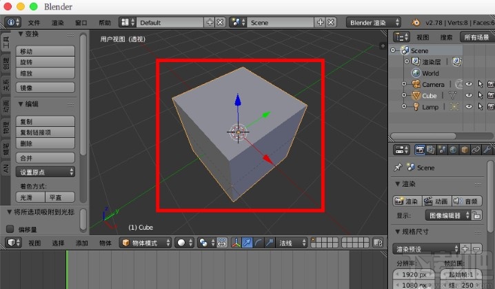 blender做圆角的操作方法