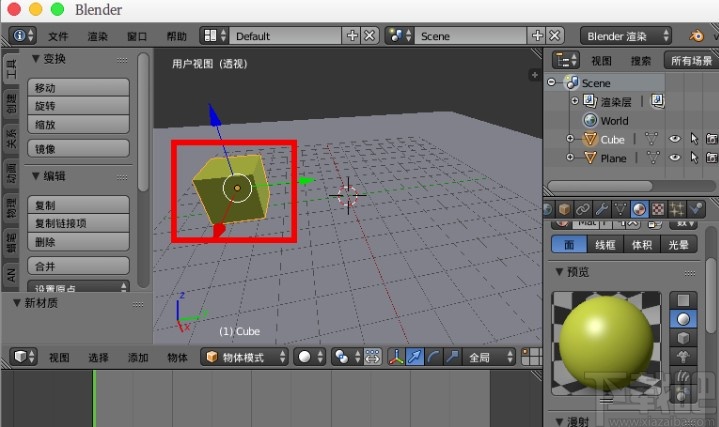 blender做模型动画的方法