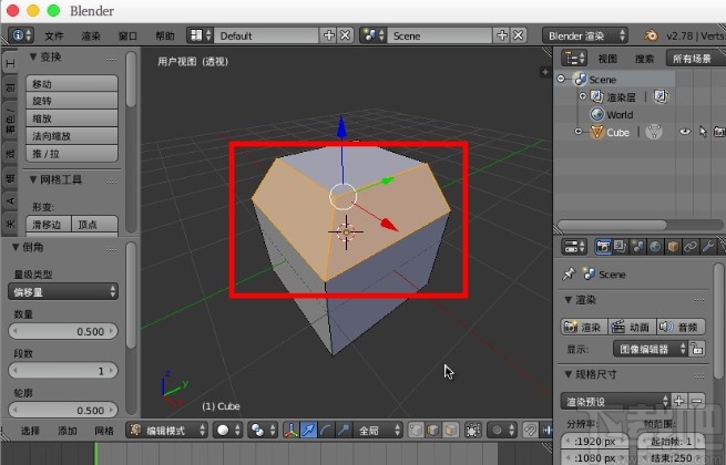 blender做圆角的操作方法