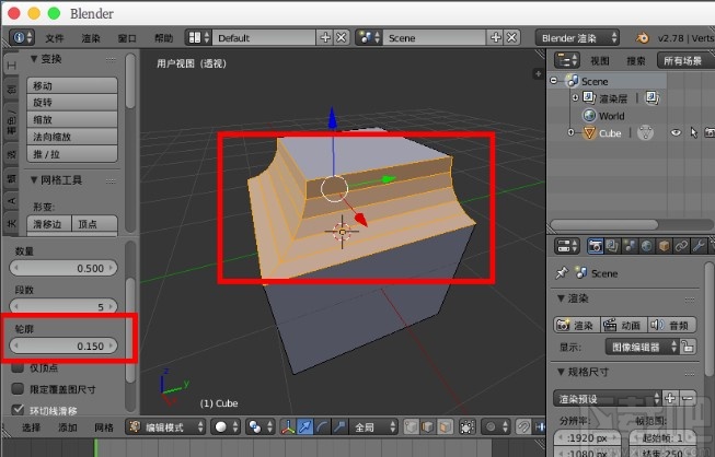 blender做圆角的操作方法