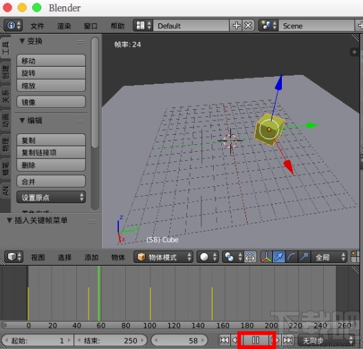 blender做模型动画的方法