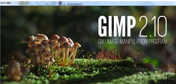 gimp绘图教程
