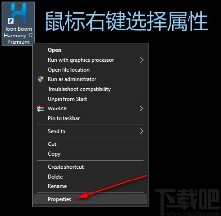 Toon Boom Harmony切换中文的操作方法
