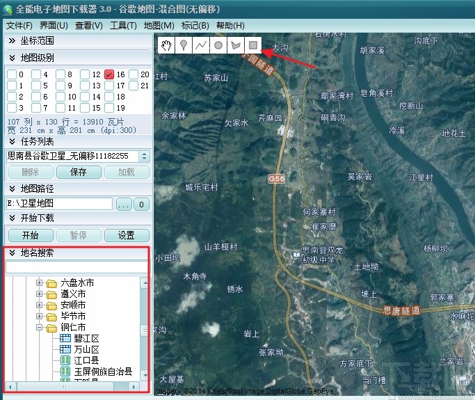 全能电子地图下载器下载地图的方法