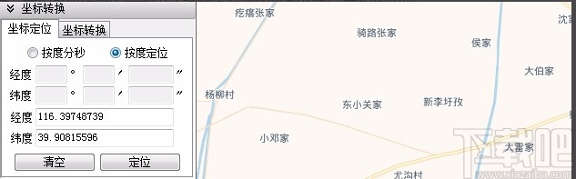 全能电子地图下载器的使用方法