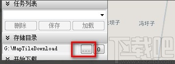 全能电子地图下载器的使用方法