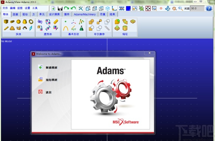 adams设置中文的方法步骤