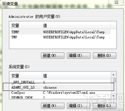 adams设置中文的方法步骤