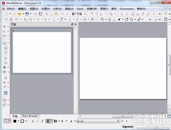 mestrenova调整积分数字大小的方法