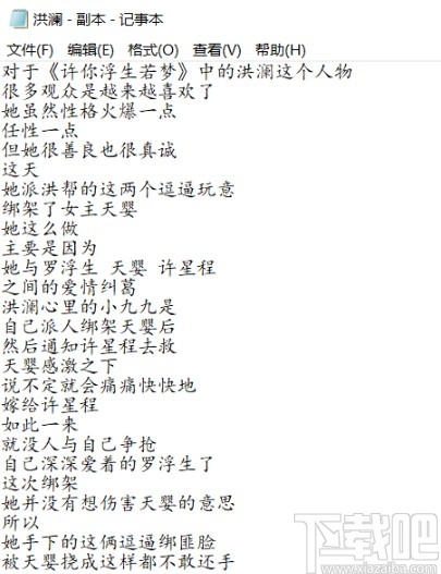 雷特字幕的使用方法