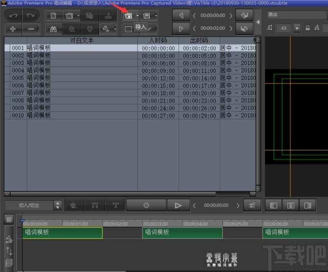 雷特字幕的使用方法