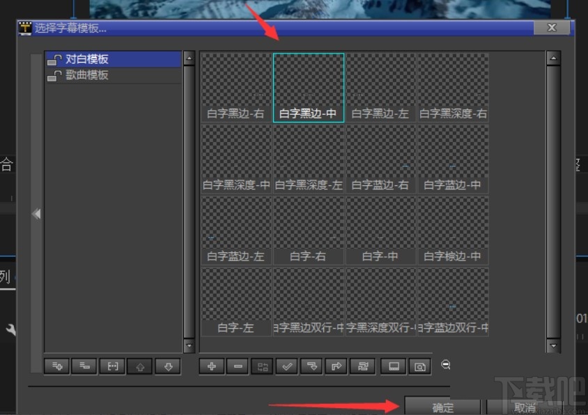 雷特字幕的使用方法