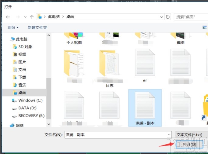 雷特字幕的使用方法