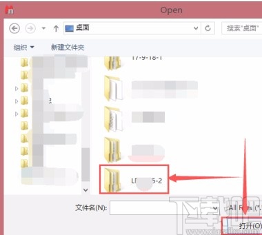 mestrenova调节峰高的方法