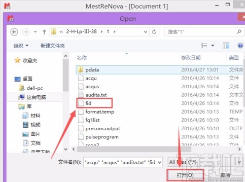 mestrenova删除标题的方法步骤