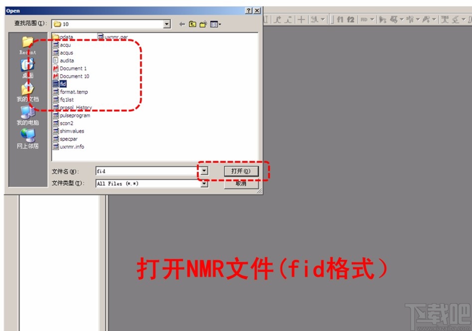 mestrenova去除谱图网格的方法