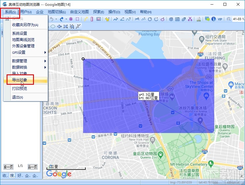 奥维地图将地图导出cad的方法